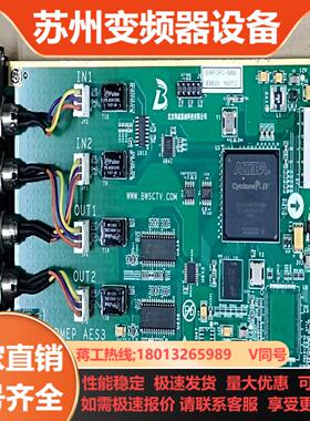 DMEP_AES3 BWFCPC-5000