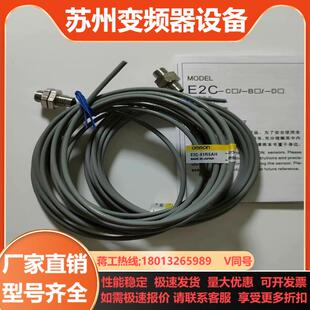 CR8B CR8A C1A E2C 全新耐高温传感器
