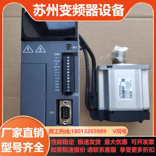驱动DS5E-20P7-PTA  MS5S-80STE-