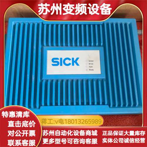 sick压力传感器 RF1641_0422