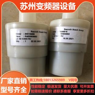 全新全新 正品 LC32A40E7X力士乐插装 阀全新原装