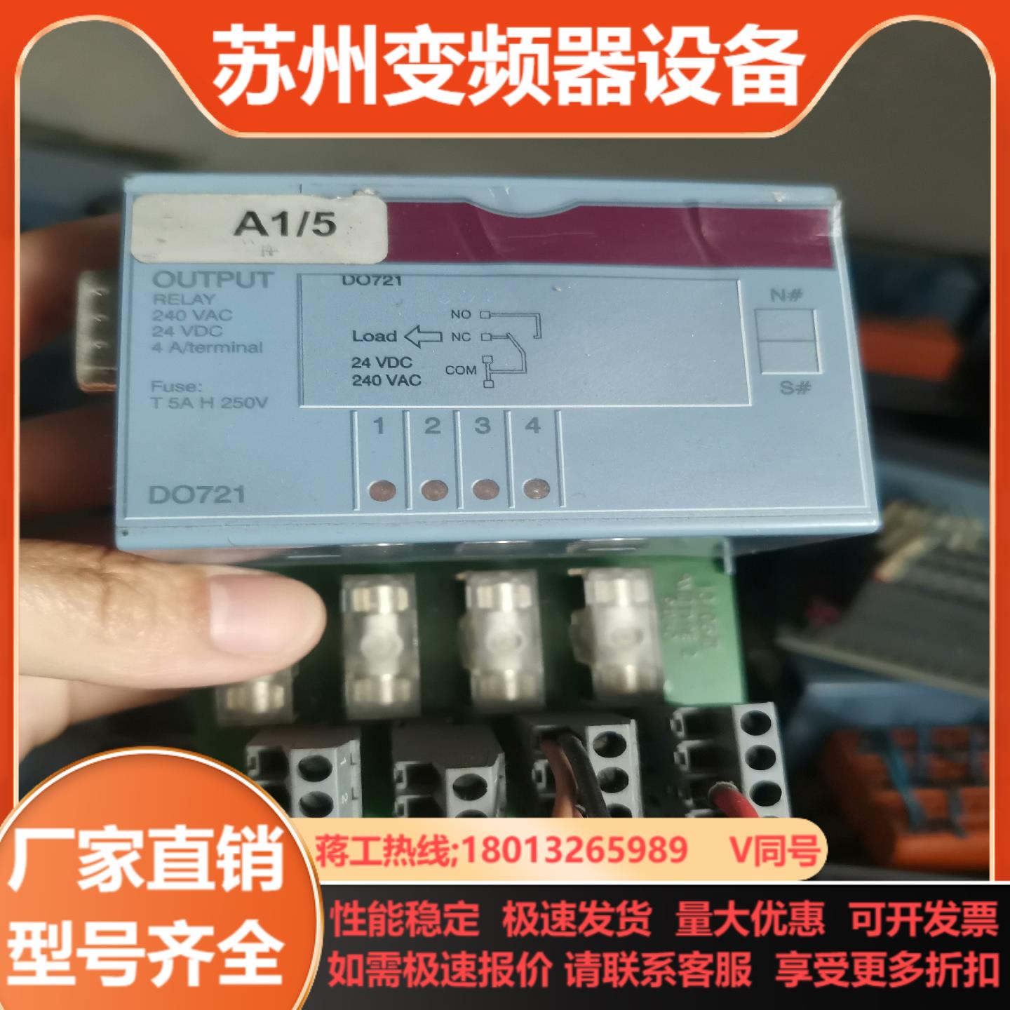 200系列DO721贝加莱7DO7217