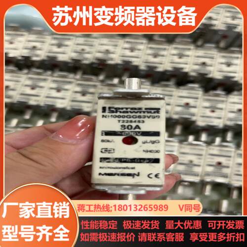 熔丝保险丝座断路器保险管Ferraz 熔断器 NH00