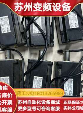 伺服电机 ECMA-CW0807RS 750w '伺服电