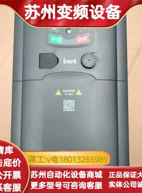 英威腾变频器GD200A-015G/018P-4，15KW/