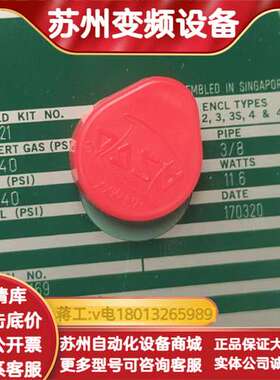 8210G036 24DC全新带货如图