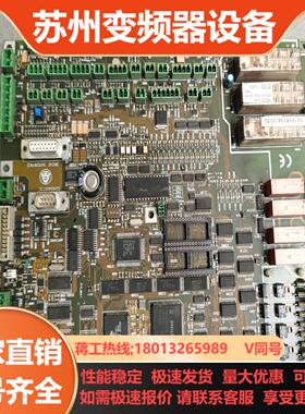 蒂森克虏伯电梯MC2主板现货出售 MC2 010912 L1