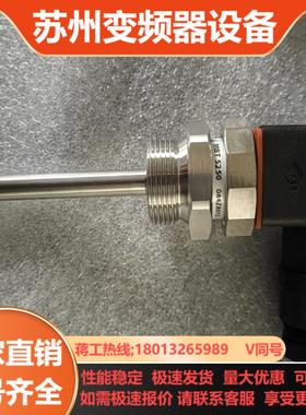 丹佛斯 温度传感器 mbt 5250 084Z8013 全新