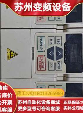 正弦变频器：A90-4T2R5B