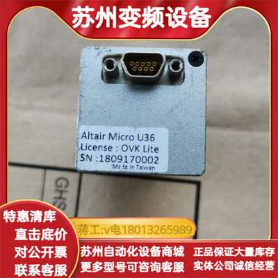 ALTAIR光道视觉相机MIRCO-U36，