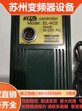 Atlas Copco阿特拉斯 ELIZA控制器EL一AC2