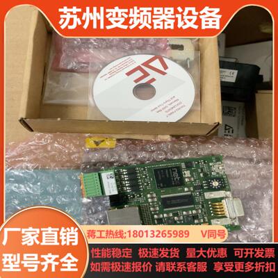 AE Thyro-P Ethernet  2000000