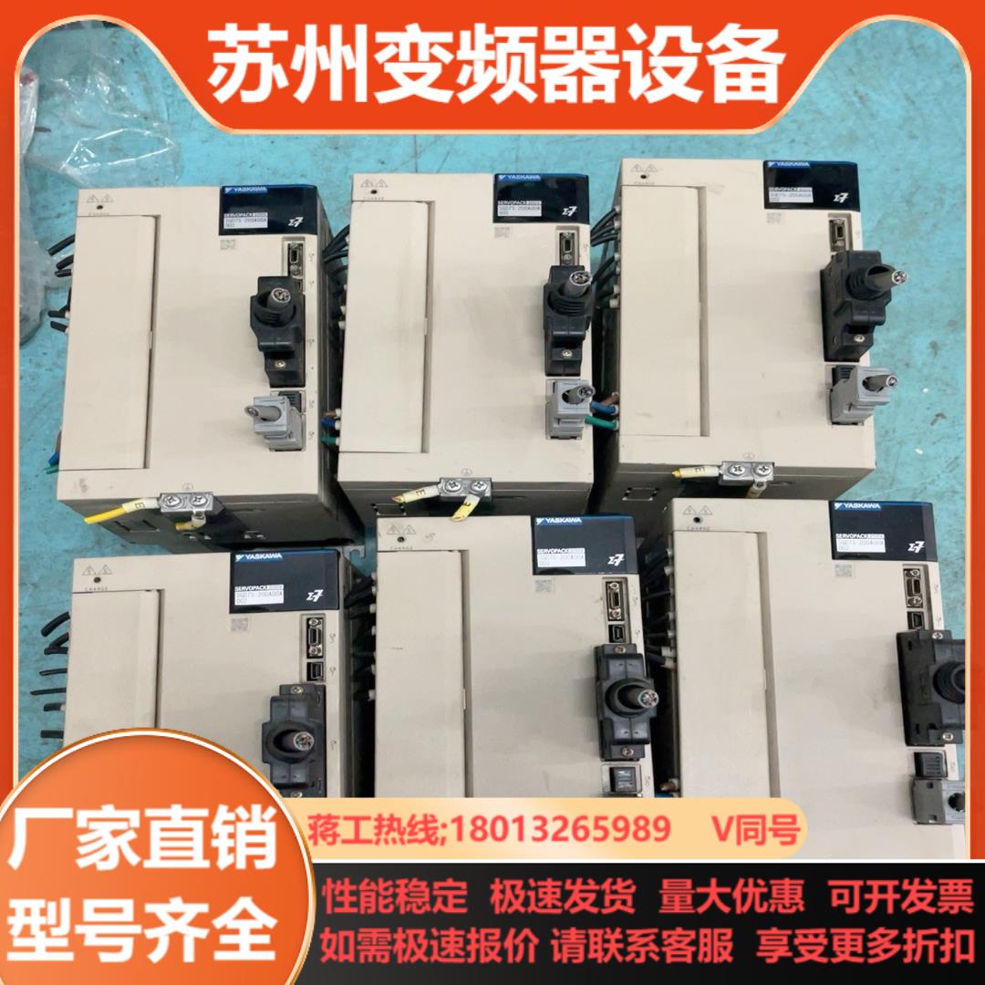 安川驱动器SGD7S-200A00A002