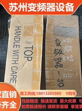 全新原装富士变频器 FRN15G1E-4J 询价出售 询价