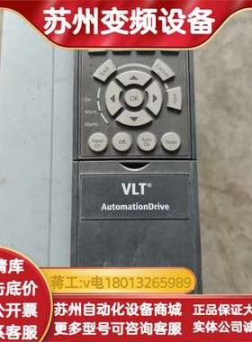 丹佛斯变频器 VLT AutomationDrive FC-