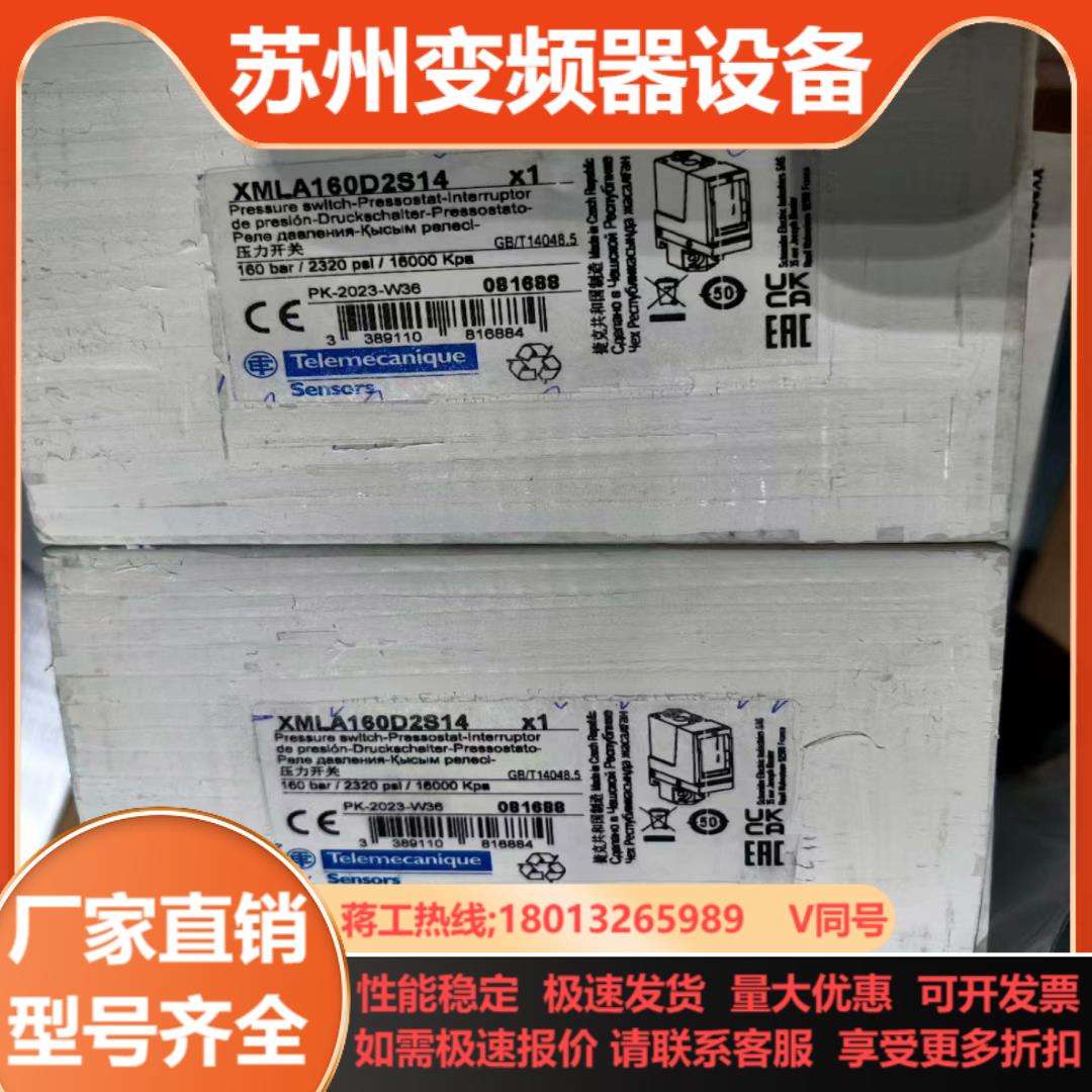 XMLA160D2S14全新正品原装