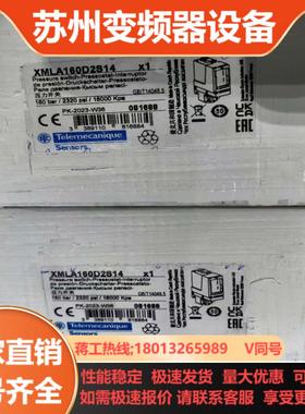 XMLA160D2S14全新正品原装