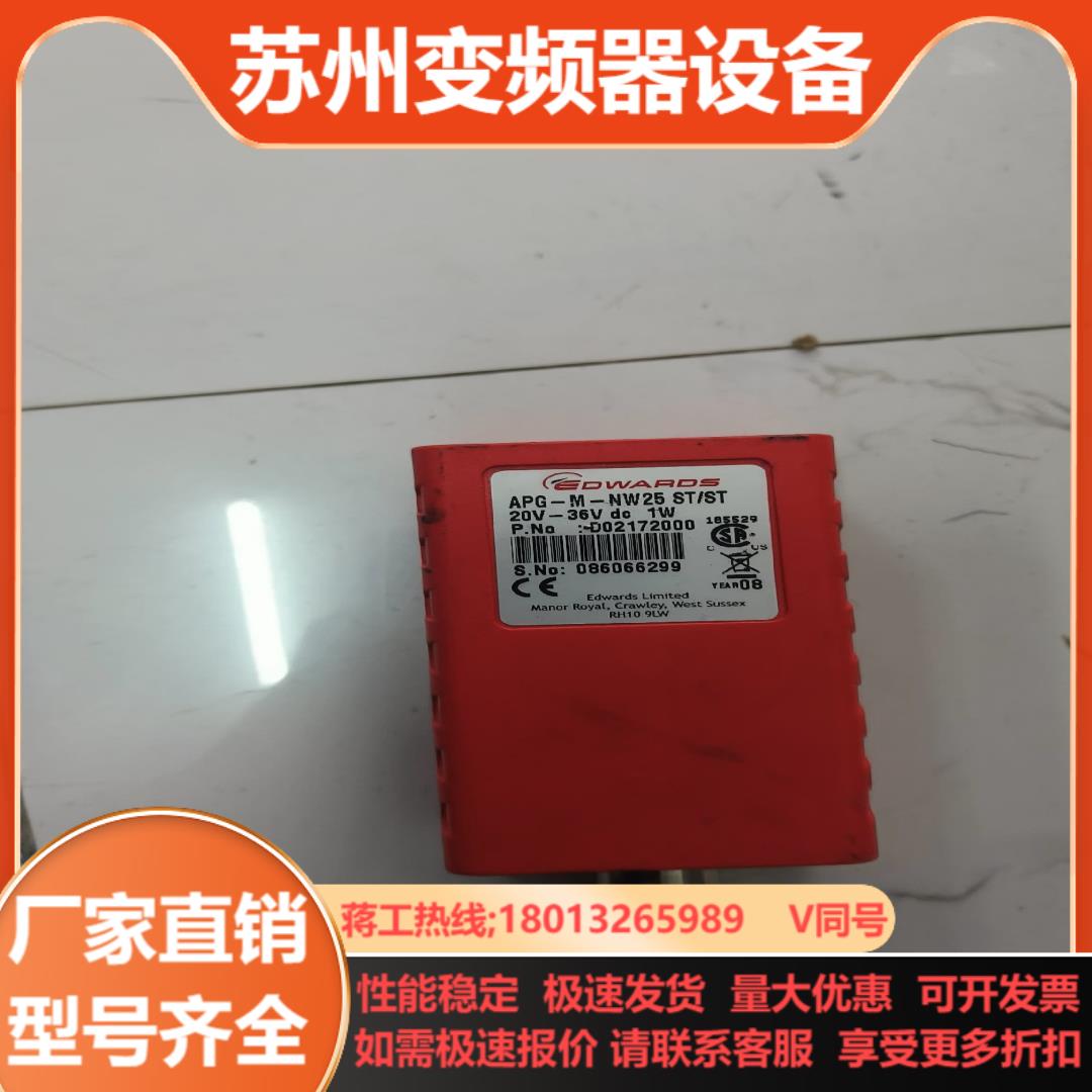 爱德华真空计APG-L-NW25  STST