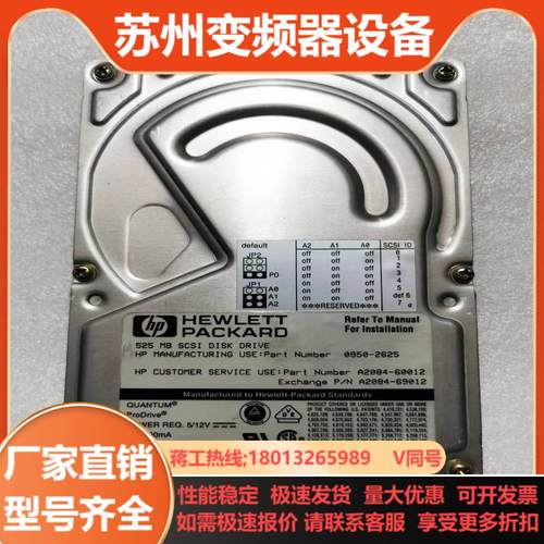 昆腾 QUANTUM 525S LPS525S 500M5
