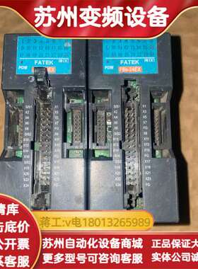 FBS-24EX 永宏模块