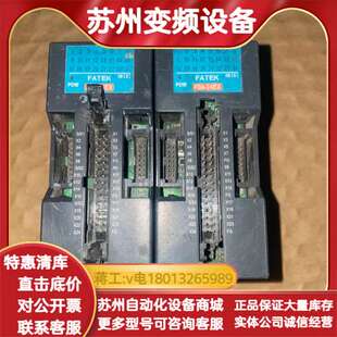 FBS 永宏模块 24EX