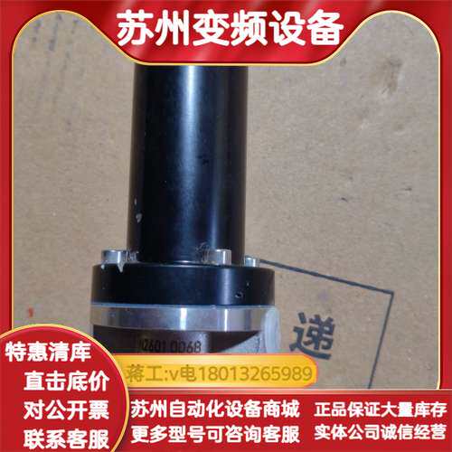 DURR杜尔喷涂配件 N26010068