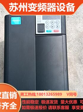 汇川MD310变频器55kw 380V 原装正品