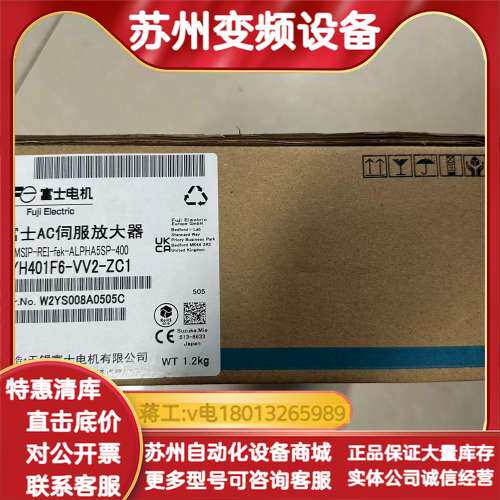 全新驱动器 RYH401F6-VV2-ZC1 400w