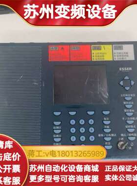 安舍主机屏幕总成 771674ind.AA  实物拍