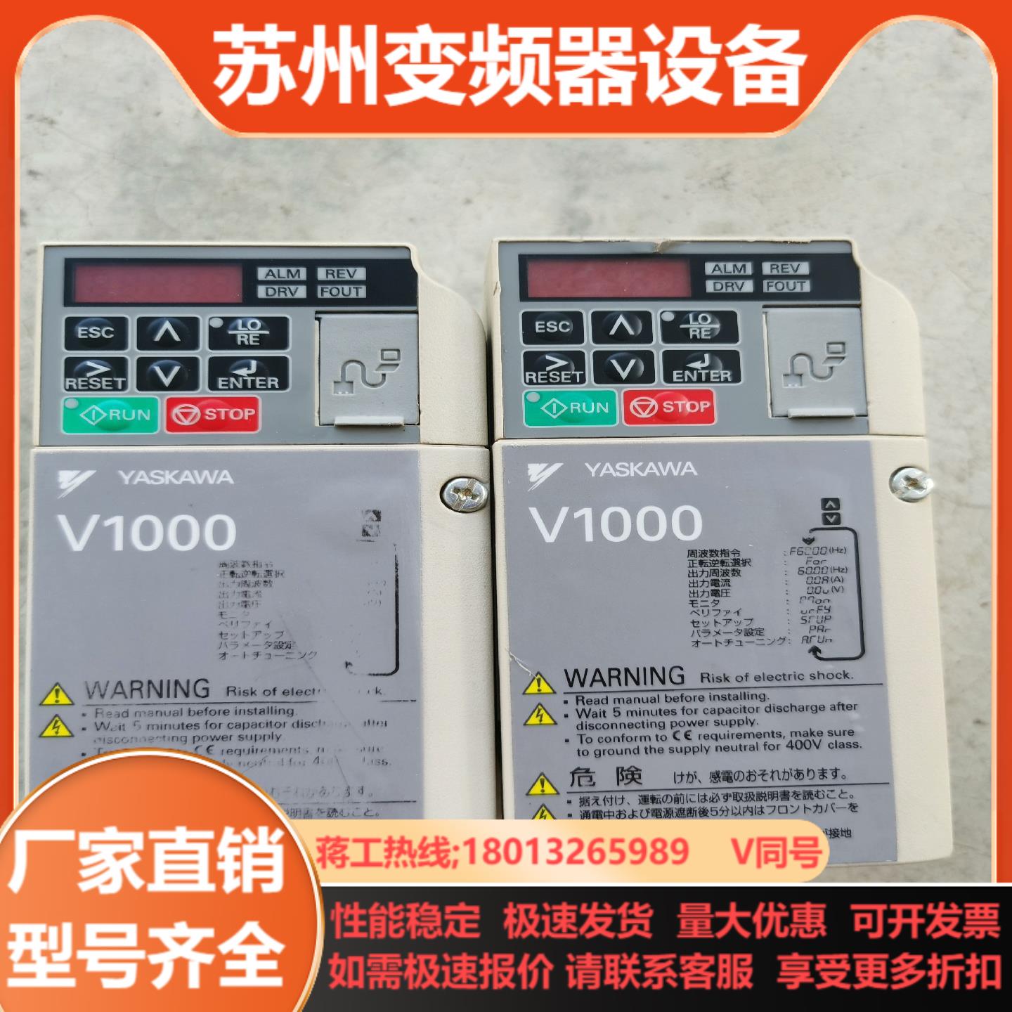 CIMR-VA2A0002BMA安川变频器