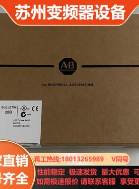 AB变频器全新主板20B-VECTB-C0现货需要来谈议