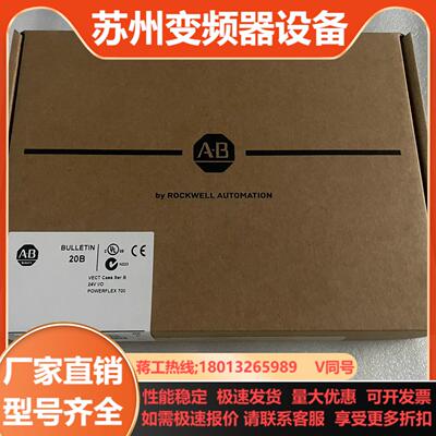 AB变频器全新主板20B-VECTB-C0现货需要来谈议