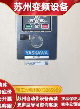 CIPR-CH70B4150A-GAAAAA，75