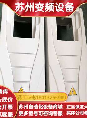 盖子外壳R1R2成色99新5.5KW4KW3KW