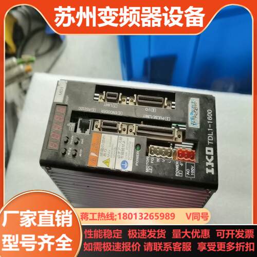 IKO TDL1-1600议价