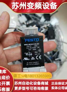 高频电磁阀MHE2-MS1H-3/2G-M7