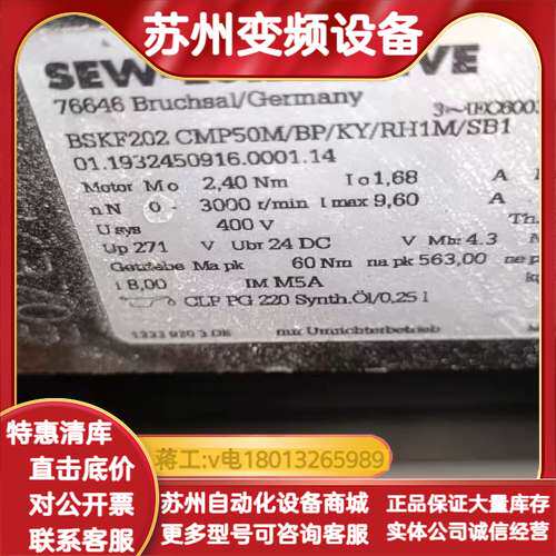 BSKF202 CMP50M/BP/KY/RH1M/SB1原