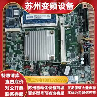 带64和2G内存卡 AIMB215D2004 T工控机主板