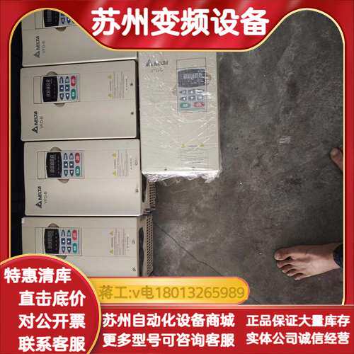 变频器，VFD110B43A，11KW，380V，成色还