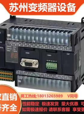 P1H-EX40DT-D PLC控制器CY20DT-D