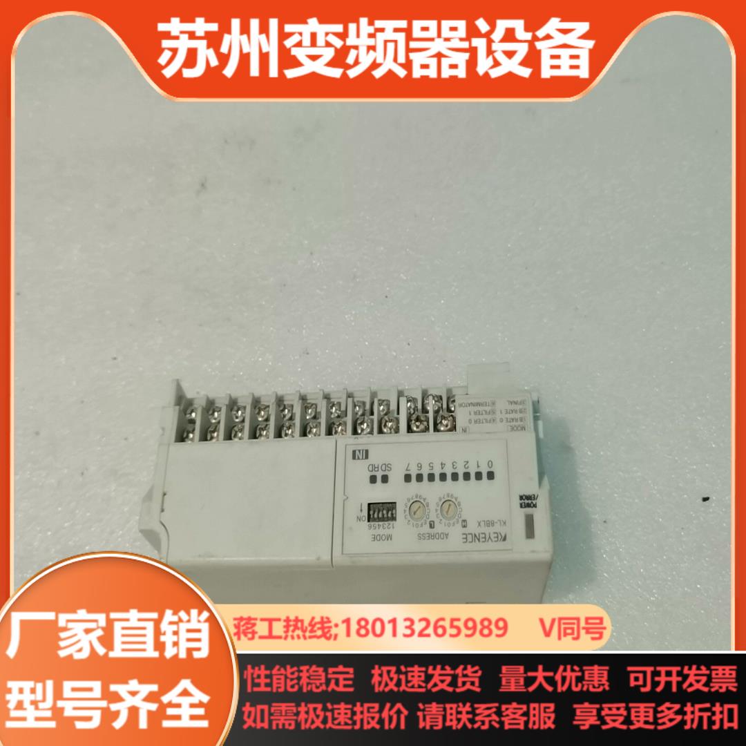 KEYENCE KL-8BLX议价