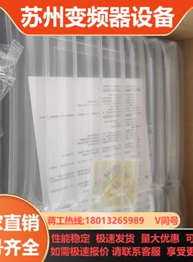 维控触摸屏PI8070-CE Windows系统