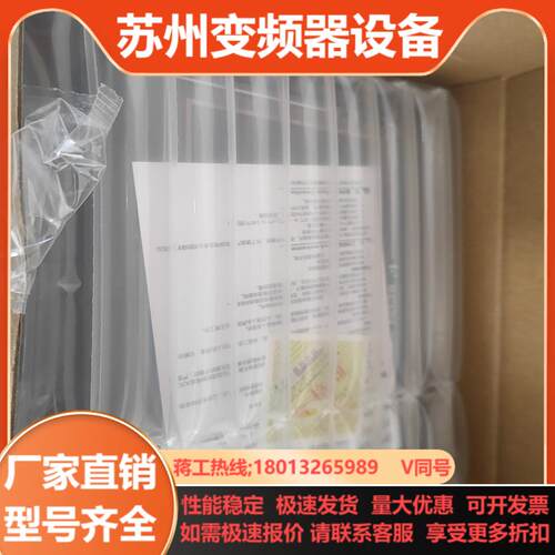 维控触摸屏PI8070-CE Windows系统