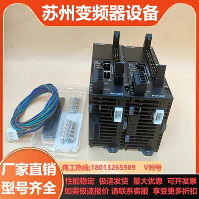 PLC AFP0HC32ET