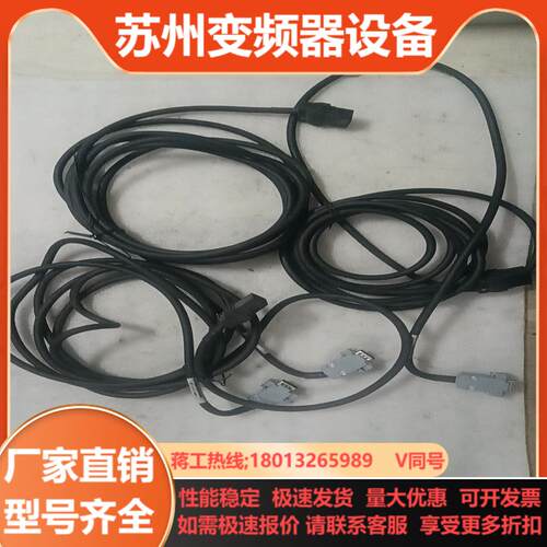 DF1-D15-4R0 伺服电机信号连接线5米长的 三根