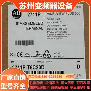 正品 全新原装 T6C20D 2711P