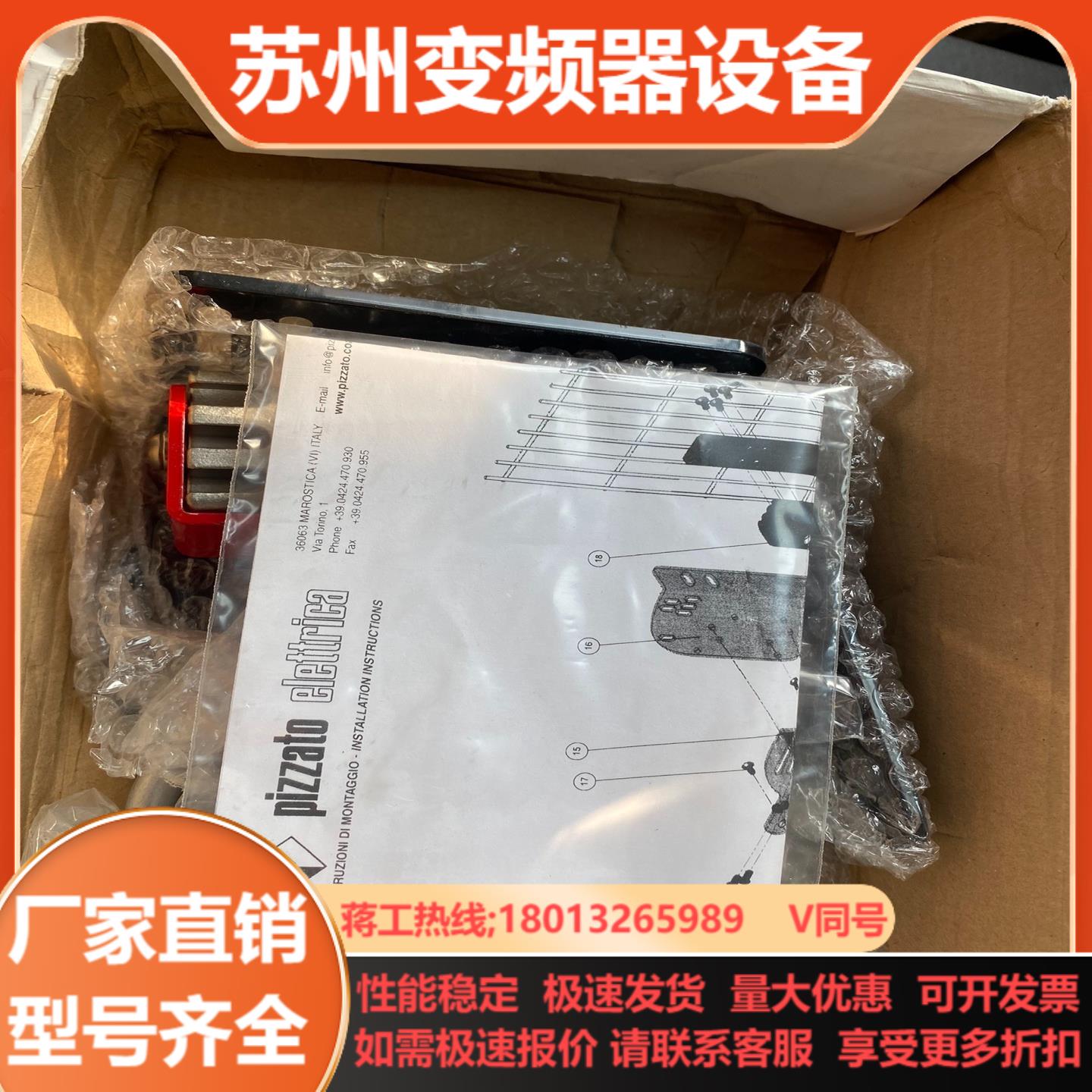 PIZZATO安全门锁VF AP-P11B-201M全新原装