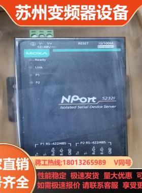 NPort 52321 V210  议价