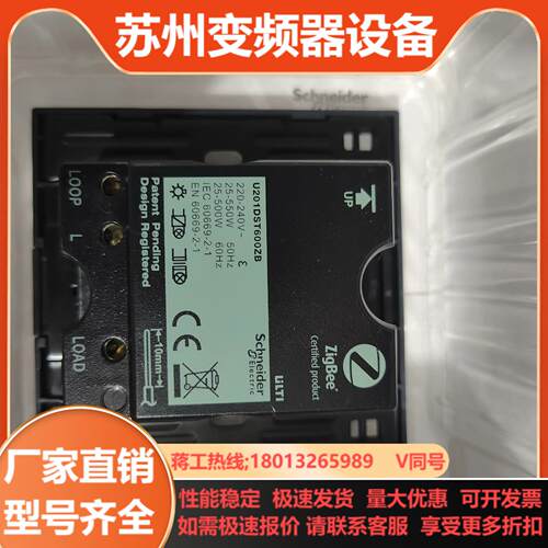 U201DST600ZB全新原装正品喜欢的来