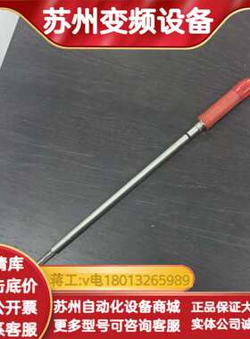 梅特勒，是CO2 Innerbody InPro5000i/